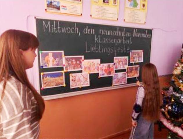 Урок німецької мови, проведений Галиною Присяжнюк в гімназії с. Дунів (Тернопільська область)